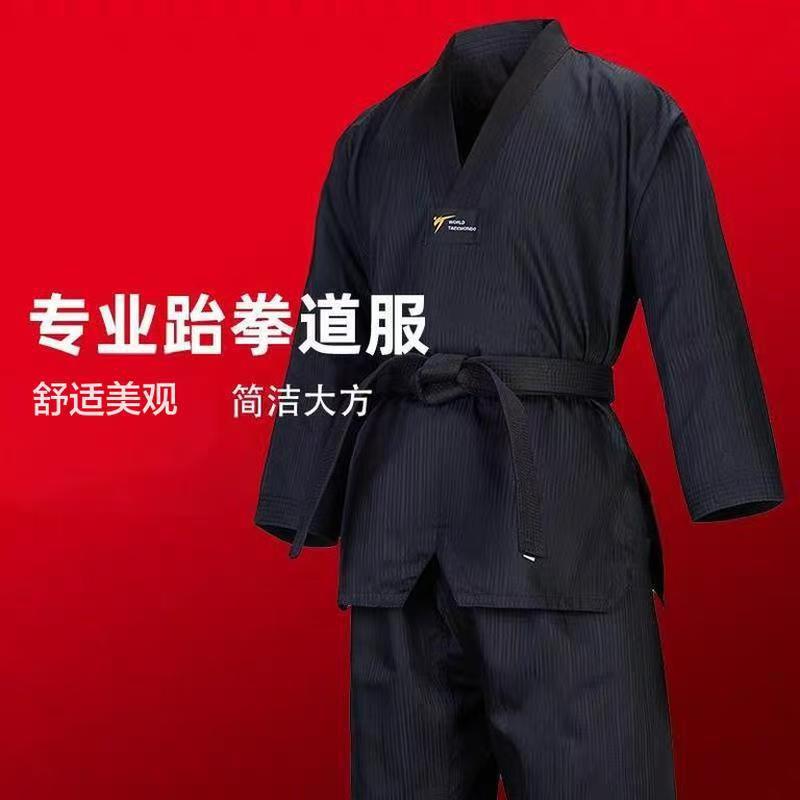 Black Taekwondo Uniform, Coach Uniform, Training Uniform, Adult Performance Uniform, Competition Uniform, Printable Embroidery