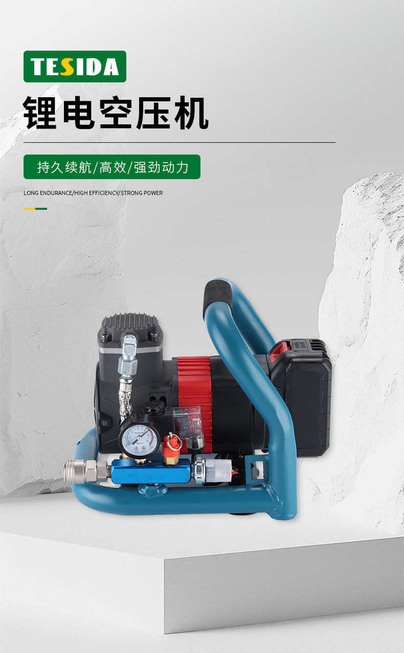 Foreign Trade Wireless Lithium Battery Portable Brushless Air Compressor Cross-Border High-Power Household Multi-Function Air Compressor