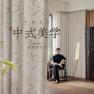 New Chinese Style Retro Chenille Jacquard Bamboo Leaf Curtains Bedroom Balcony Antique Style Living Room High Blackout Atmosphere Curtains