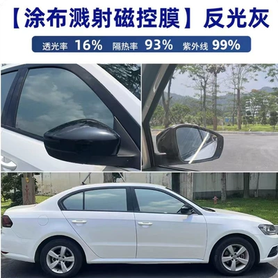 Glass Film, Explosion-Proof Solar Automotive Film - black-4-side-windows-rear-screen-coated-sputtering-magnetron-film-high-privacy