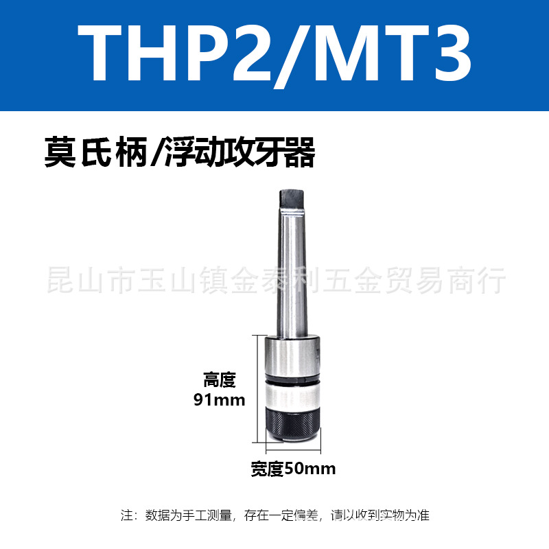 ˿׶�������ṥ˿������ͷ̨��ó��TRADE MAX������THP1����