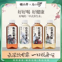 ��С�_&ħ���掟���B��ˮ�t��޲��ˮ�t���S��ˮ500ml����Ʒ