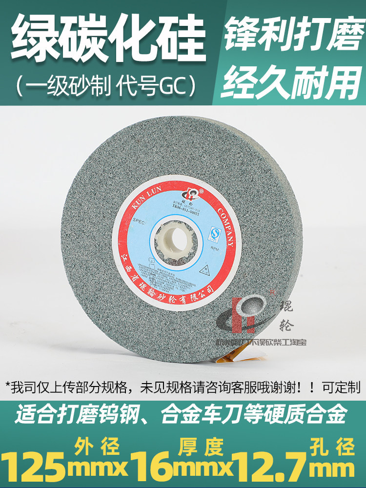 Rueda de molienda de corindón blanco de escritorio 250mm gran carburo de silicio verde molienda aleación de tungsteno arenas de acero Junxia