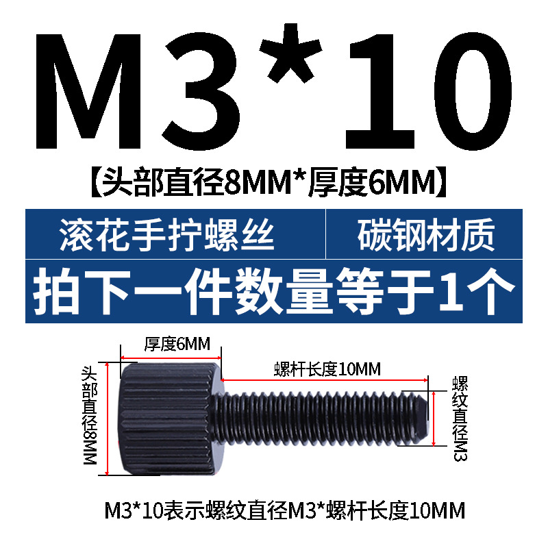 ニッケルメッキシングルヘッド手回しネジ丸手回しネジ丸型ロールシングルヘッドネジm2 m 2.5m 3m 4m 5m 6