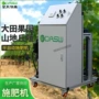 果园便宜简单山地施肥机