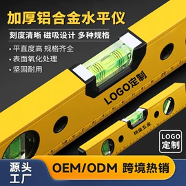 卷尺;激光水平仪;水平尺