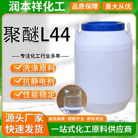 乳化剂;增溶剂;增塑剂