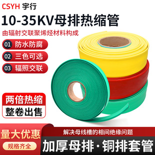 10-35kv�͉��߉��Ӻ�ĸ�ş�s�� 15-200mm�t�{�ھG�S�~�Źܱ��o��