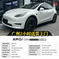 AMG Film Dolphin Серый кристалл серии автомобилей ПЭТ измененные цвета ПВХ окрашенные границы виниловая пленка PPF