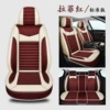 All-inclusive five-seater standard version--Lafite Red