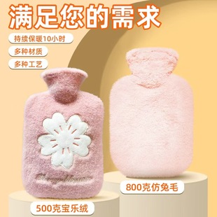 Cross-border Thickened Fashion Warm Water Bag Creative Explosion-proof Large Hand Warmer Winter Warm Belly Cute Water Filling Hot Water Bag