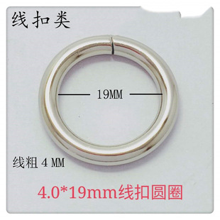 ���l4.0&times;19MM�F���ۈAȦ  ����� ����ִ�����X��