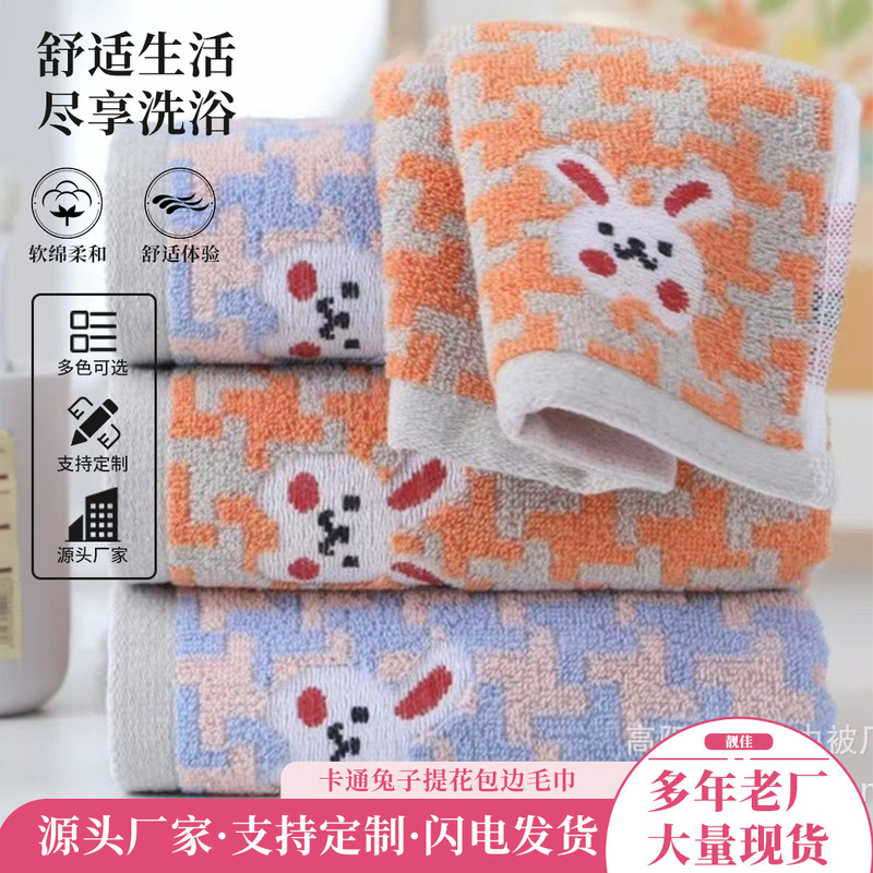 Wholesale Adult Face Towels, 100% Cotton, Class A, Thick and Absorbent, for Home Use, Hotels, Weddings, Commercial Use, Pure Cotton Souvenirs