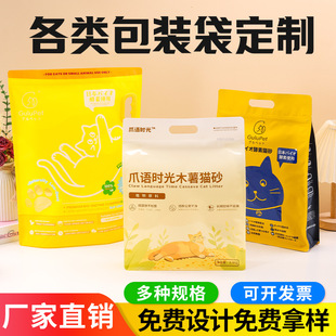 ��߅���������� �ƴ�̖�Է�ʳƷ���b�����Z��؈ɰ����ӡ�� ��ӡˢ