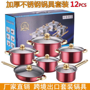 ���ڲ��P䓲�ɫ��偲�ճ�12PCS僽���֜����偼�偾����b�羳