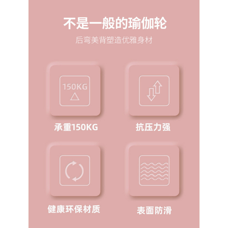 瑜伽轮开背初学者后弯神器滚背轮瑜珈环滚轮普拉提圈瑜伽器材家用|undefined