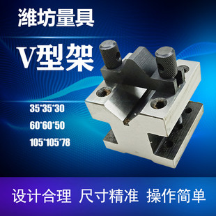 V�ͼ� V���F V���� 35*35*30 60*60*50mm ɽ�⾫�ܞH�����ߏS