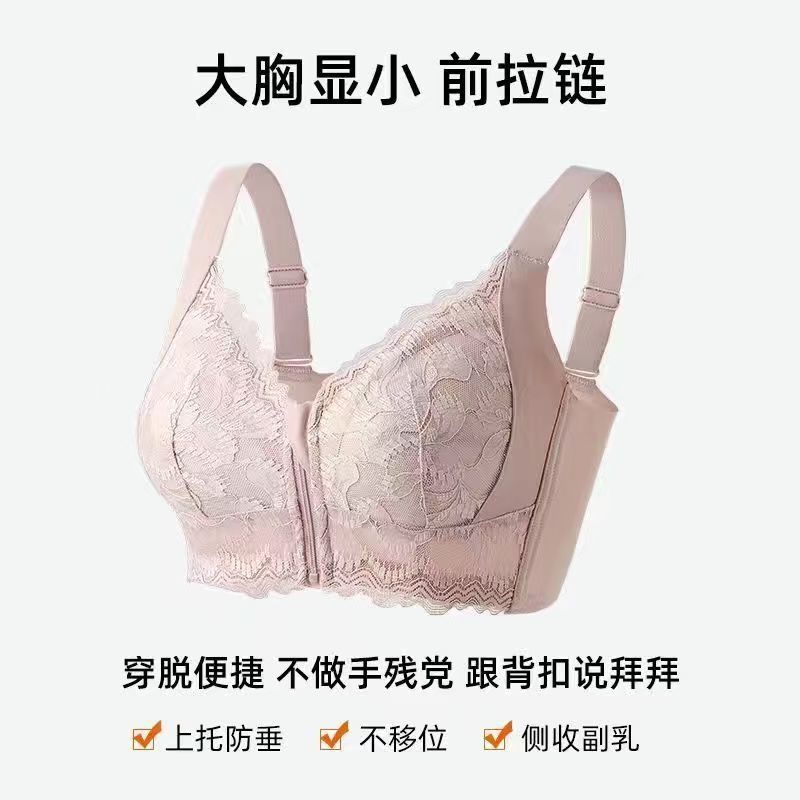 前拉链束胸薄款内衣女大胸显小防下垂收副乳美背调整型大码文胸罩|undefined