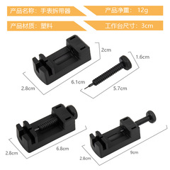 現物は黒色のミニメーターを供給しています。