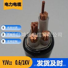 ~оzb|YJV22|4о*4 6 10 16 25 35 50 70ƽ