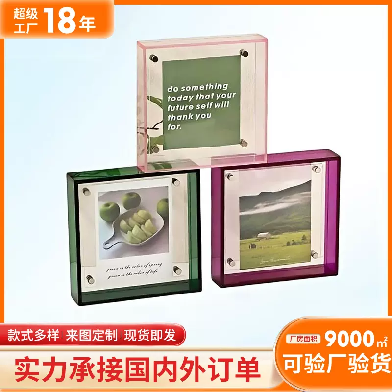 亚克力透明炫彩相框美术室博物馆画展挂墙正方形装裱创意画框定制