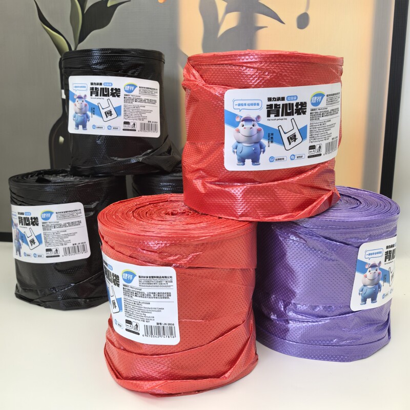 20 Pieces of Jianxiang 2816 Vest-Style Garbage Bags, Kitchen Household Cleaning Supplies, Thickeneded, Durable and Strong Plastic Bags