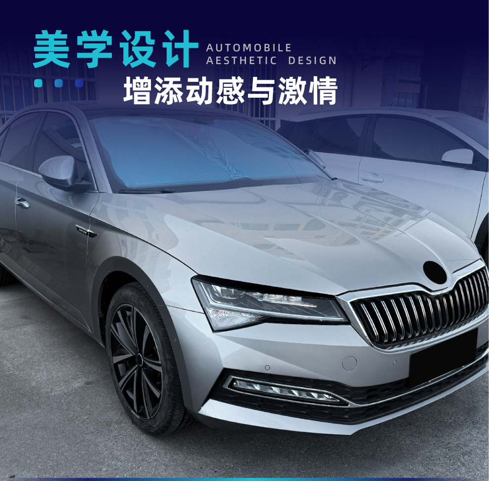 Suitable for 2019-2022 Skoda Superb B8.5 front headlight eyebrow decorative car sticker for cross-border modification