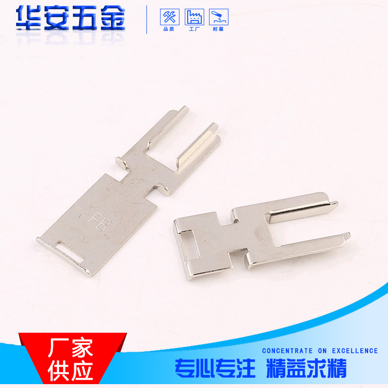 精密冲压供应 五金冲压件 金属冲压件 电子产品冲压配件