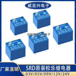 �ɘ��^��� SRD-5VDC-SL-C 4�_ 5�_ 5�� 12Vԭ�b/���a09 12 24 48