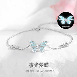 蒂奇亚原创S925纯银蝶光手链女森系轻奢小众灵动蓝色夜光蝴蝶手饰