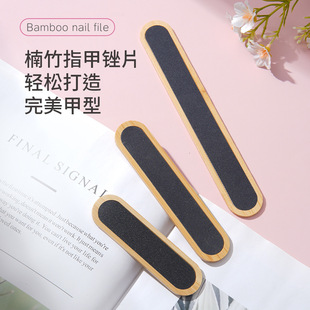 Bamboo Nail Manicure Nail Rubbing Strip Nail Grinding Tool Polishing and Polishing Sandpaper Nail File Commercial Household Wholesale