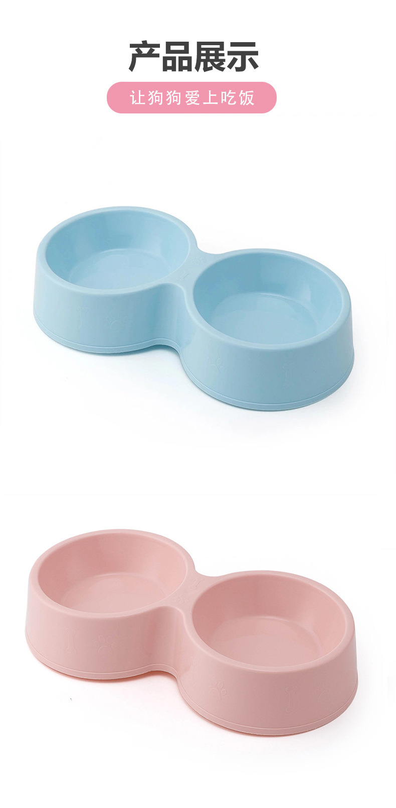 纯塑料狗碗-详情_13.jpg