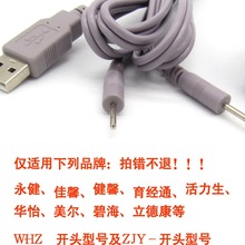 �����f�R���_ᘾăxWHZ-V������ܰ����ͨ������USB�}�_����늘O��