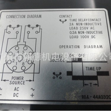 RDA 220V 光电开关     现货