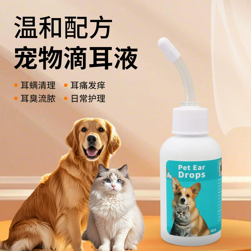Очистка ушных капель для домашних животных Кошка очищает ушную жидкость Очищает уши для собак