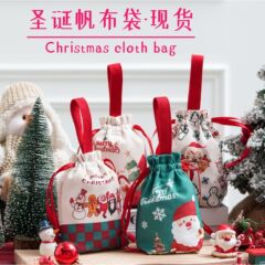 圣诞节帆布袋手提礼物束口收纳袋节日装饰包装抽绳袋子定制LOGO