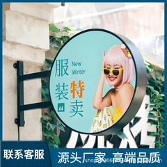 店舗側看板屋外P5広告スクリーン服装店ネイルサロン防水LED両面円形スクリーン吊り下げ取り付け