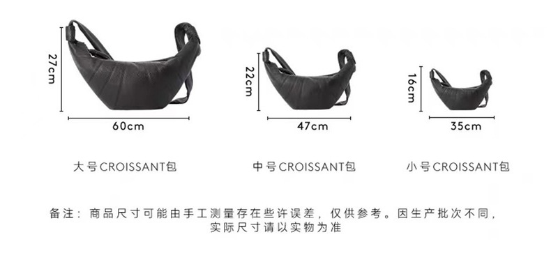 lemair*牛角包可颂包韩系慵懒风单肩斜挎包高级感小众羊皮饺子包|undefined