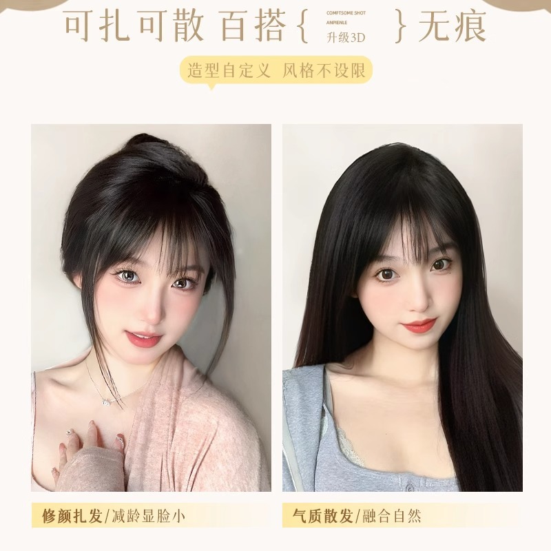 Peruca de cabeza de mujer, pelucina de peluca francesa 3D