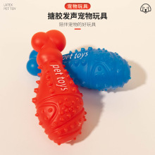 新品厂家现货搪胶鸡腿带刺发声鸡腿造型磨牙狗狗玩具捏捏叫玩具