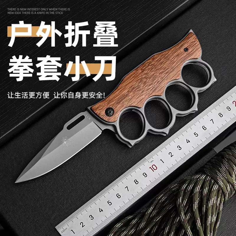 厂家直销高硬度小刀锋利折叠刀随身便携户外刀具折刀阳江小刀