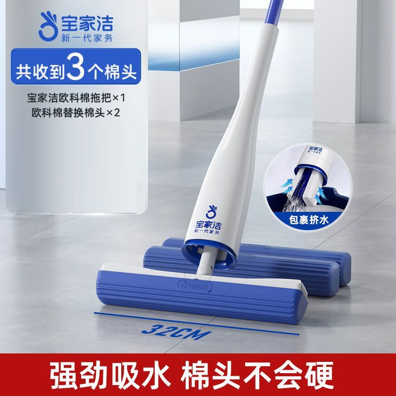 오크블루 시리즈 [면봉 3개 기본 제공]