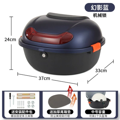 Universal Rear Trunk for Electric Vehicles, Electric car tail box - phantom-blue-frosted-mechanical-lock-installation-tools-included-damage-compensation