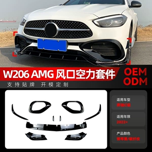 Mercedes-Benz C-Class W206 C200 C260 AMG ön dodaq, hava çıxışı (2022) üçün