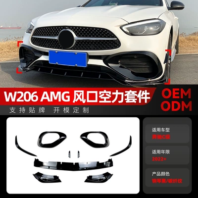 Big Surrounded: front lip front air outlet air