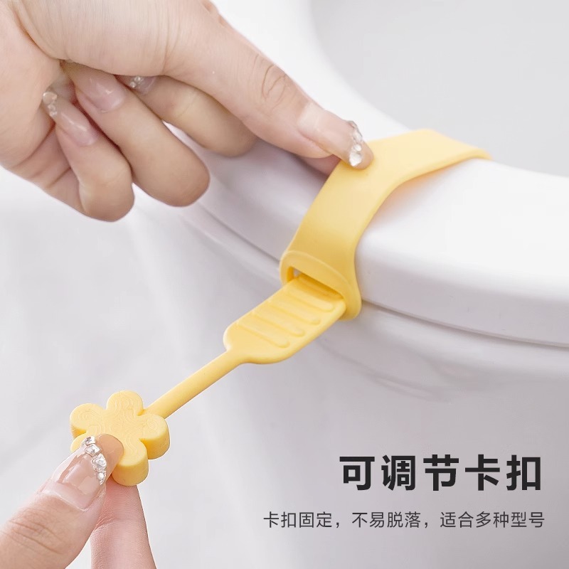 马桶提盖器香薰硅胶掀盖器马桶圈提手坐便器提手不脏手拉揭盖神器|undefined