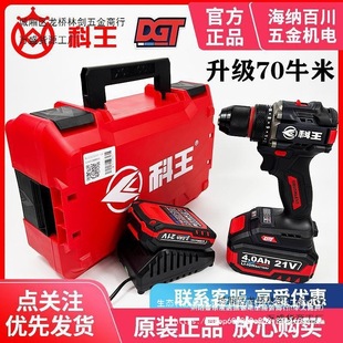 �¿����DGT�oˢ���21v����ڳ��荹��I������