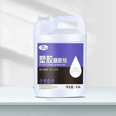 Car Plastic Renovation Agent Reducing Agent Black Anti-Aging Crystal Coating Dashboard Glazing Black Bright Dashboard Wax (Car wax) - 25l-plastic-renovating-agent-1-barrel