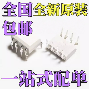 ȫ��ԭ�bG3VM-62C1 ��ɫֱ��DIP8���b ����̑B�^��� ��������