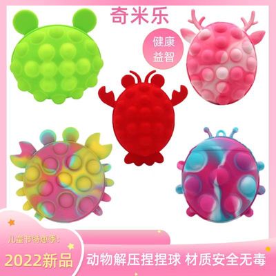 Rodent vanguard animal series Decompression ball lobster Frog Crab Deer Ladybug Bubble Fun silica gel Pressure the ball